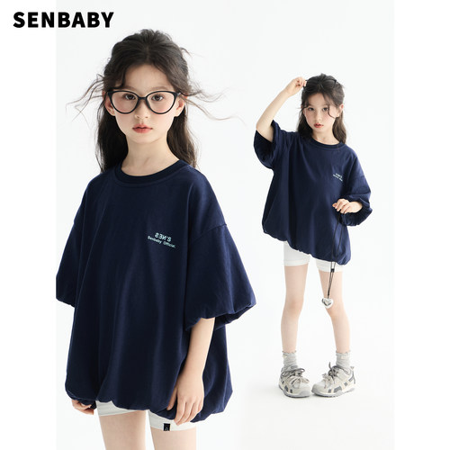 【现货】senbaby童装女童T恤休闲2026夏季新款儿童圆领花苞袖上衣