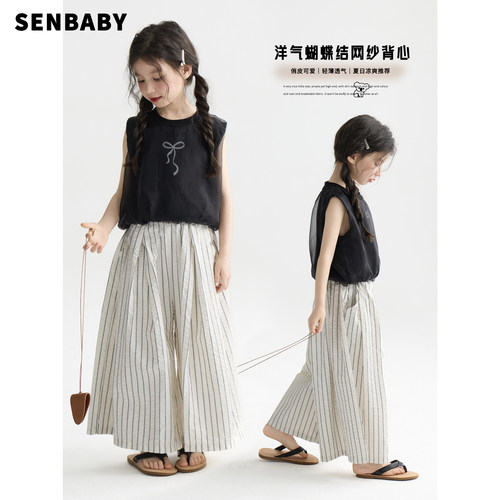【现货】senbaby童装 女童条纹大脚裤套纱无袖上衣两件套儿童套装