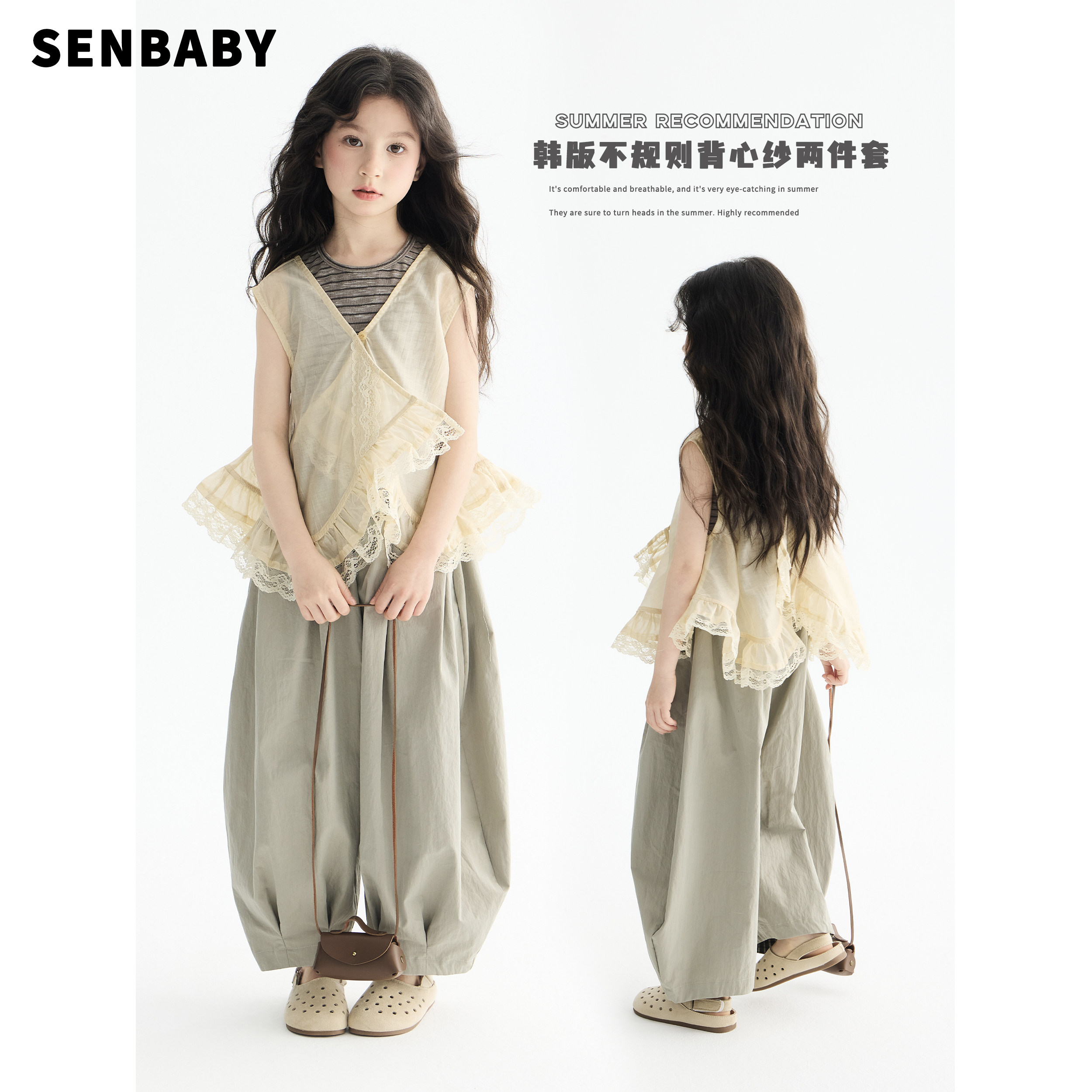 senbaby童装女童背心套装2026夏季新款条纹背心不规则罩纱两件套