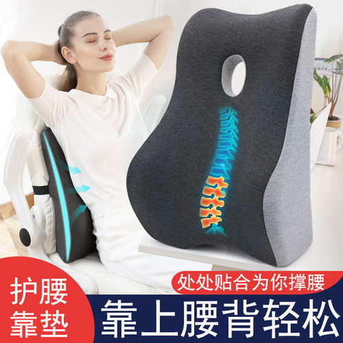 护腰靠垫久坐办公室车用靠背垫