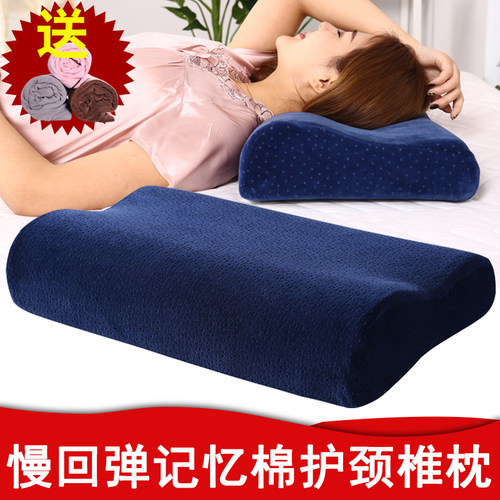 护颈枕头记忆棉睡觉助眠颈椎枕