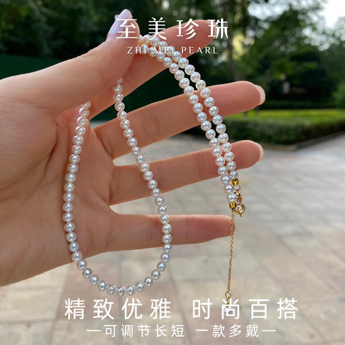 AKOYA海水珍珠项链彩凛baby珠极强光小灯泡18K金扣可调节小米链