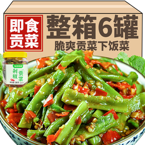 湖南特产剁椒贡菜下饭菜即食开胃咸菜凉拌面榨菜外婆菜官方旗舰店