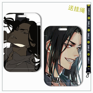 场地圭介卡套门禁饭卡证件套公交校园学生校牌地铁胸卡东京复仇者