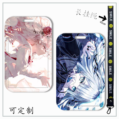 阿卡伊ARCAEA卡套门禁饭卡证件套公交校园学生校牌地铁胸饭卡定制