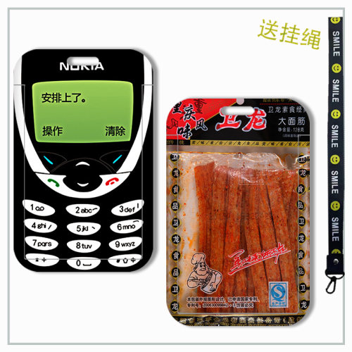 卡套好玩搞怪创意老干妈辣条诺基亚十三香门禁饭卡公交校园学生卡