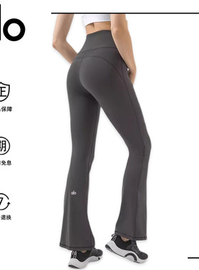 AloYoga.【正品】日常休闲运动收腹长裤健身高腰提臀微喇瑜伽裤女