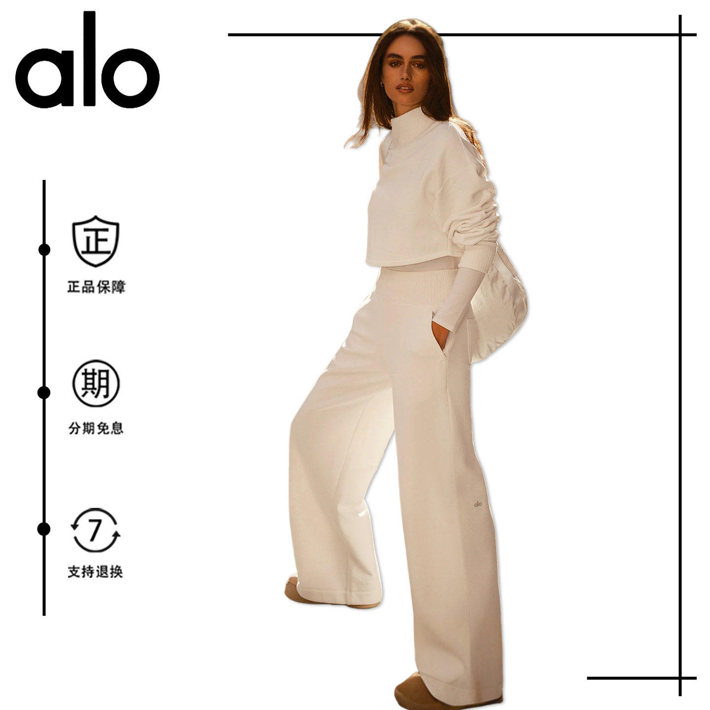 AloYoga.【正品】智秀同款短款半高领加绒卫衣宽松卫裤运动套装女