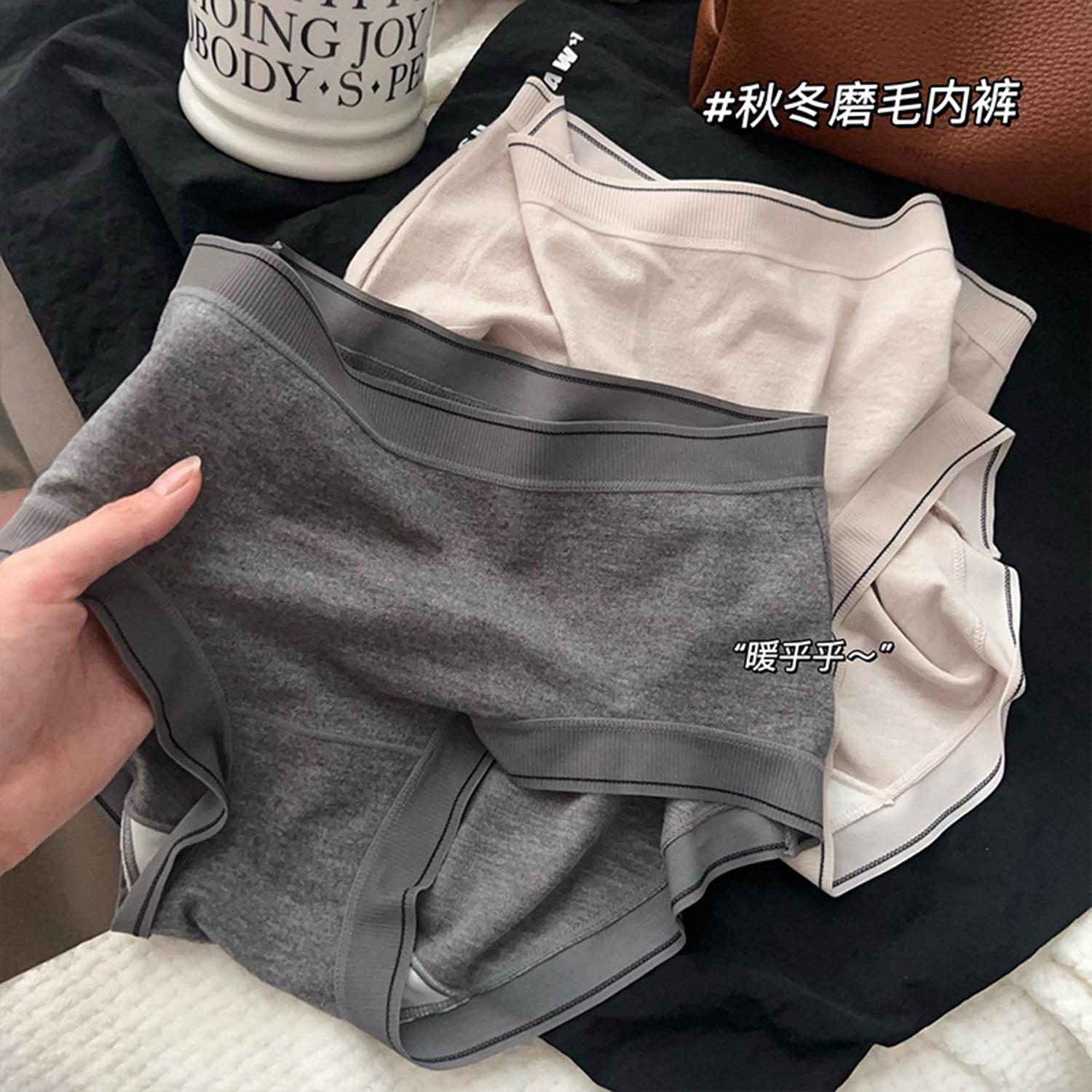 简约高级风磨毛羊绒纯棉裆内裤女