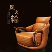 乌金木新中式 休闲椅实木真皮单人椅设计师单人沙发高背椅老虎椅