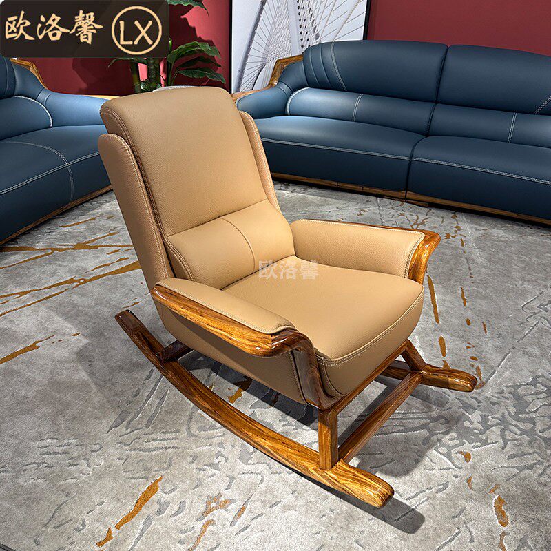 乌金木实木真皮摇椅躺椅客厅摇椅阳台卧室懒人沙发休闲懒人摇摇椅