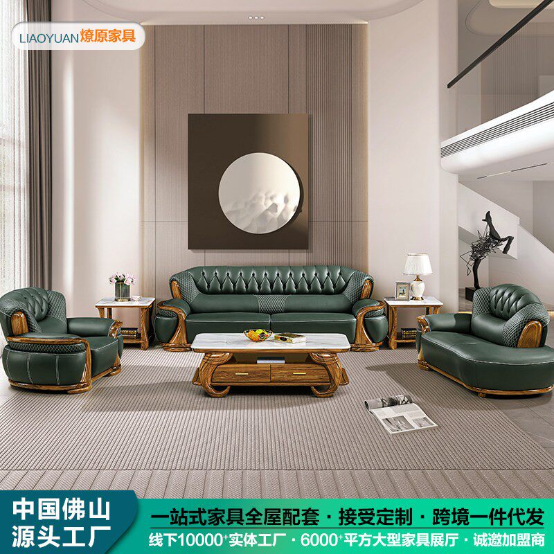 乌金木真皮沙发现代新中式高端别墅直排头层牛皮青皮实木沙发组合