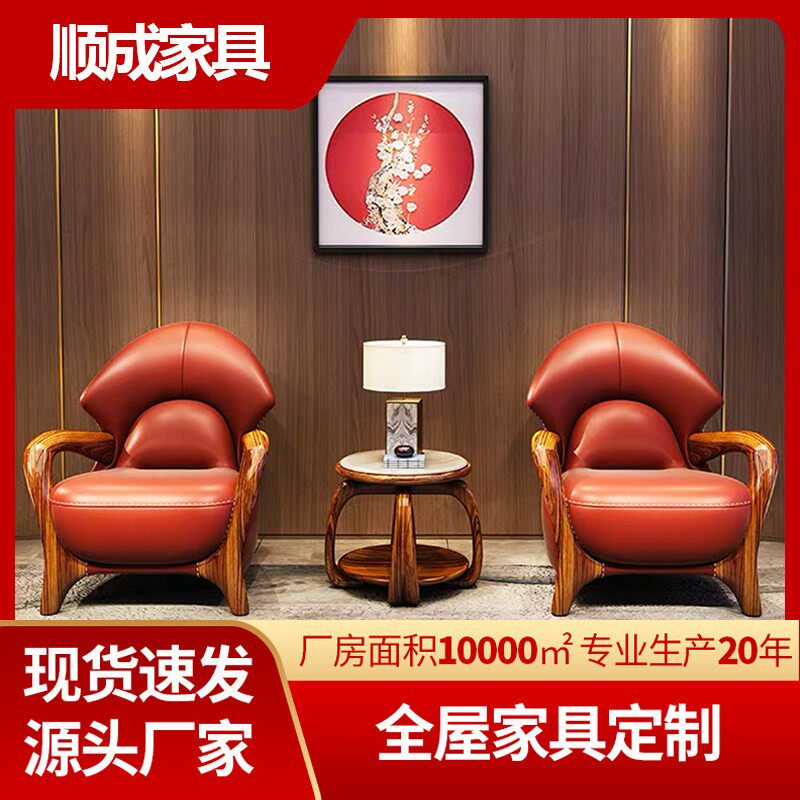 新中式乌金木休闲椅实木真皮单人椅设计师单人沙发高背老虎椅