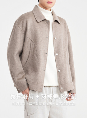 宅男社男装全羊毛双面呢外套男2025冬季新款翻领毛呢夹克男81545.