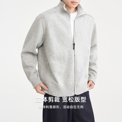 宅男社男装立领马鞍肩针织外套男2025冬款简约纯色男士毛衣22175.