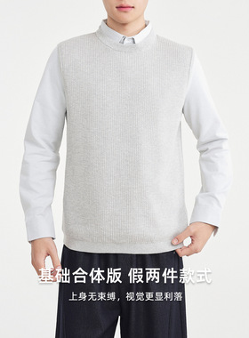 宅男社男装背心假两件衬衫男2025冬季新款坑条肌理针织衫男22231.