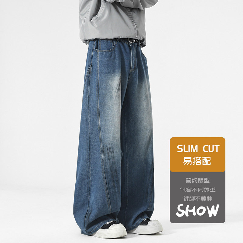 宅男社男装潮牌牛仔裤春秋季新款美式高街休闲直筒阔腿男裤水洗,男装,牛仔裤,淘宝优惠券,粉丝福利购,淘宝优惠卷