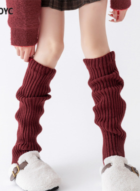 OYDOYC 秋冬季加厚保暖小腿袜套女安克拉红针织腿套长筒袜堆堆袜