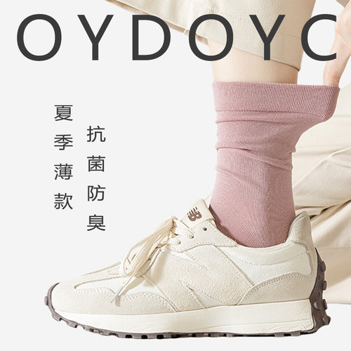 OYDOYC 夏季薄款纯色堆堆中筒袜女日系简约夏天长袜学生无骨棉袜