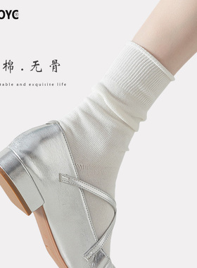 OYDOYC 无骨白色袜子女中筒袜纯色宽罗口堆堆袜中筒袜月子袜长袜