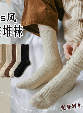 HROS羊绒推推袜子秋冬美拉德风格中筒袜加厚保暖羊毛麻花中筒袜