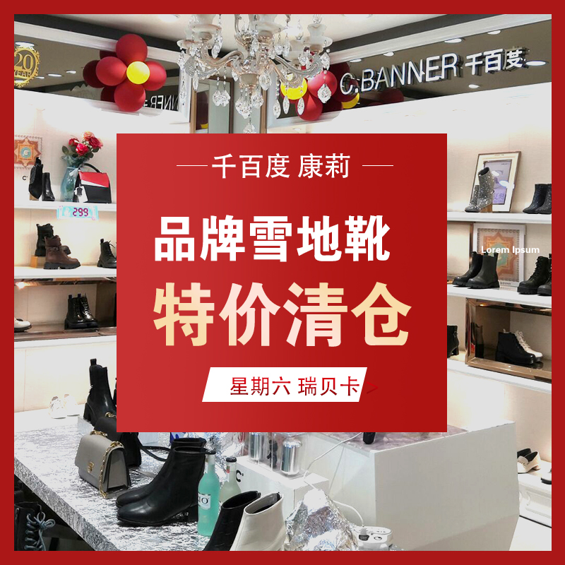 【断码捡漏】冬真皮雪地靴女加绒短靴保暖防寒增高面包鞋棉鞋子