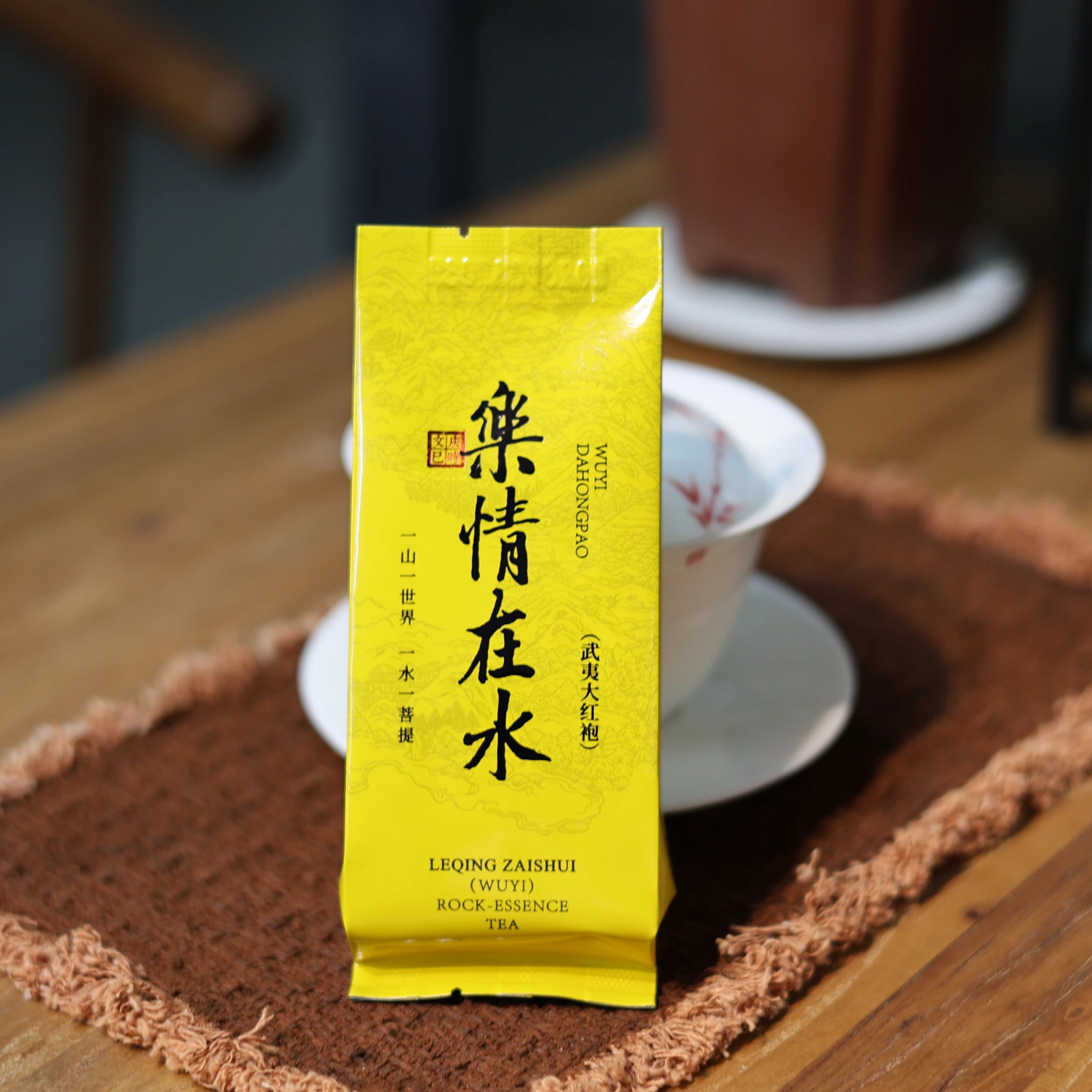 家忠茶业大红袍/水仙/肉桂/武夷岩茶正岩乌龙茶1泡图片