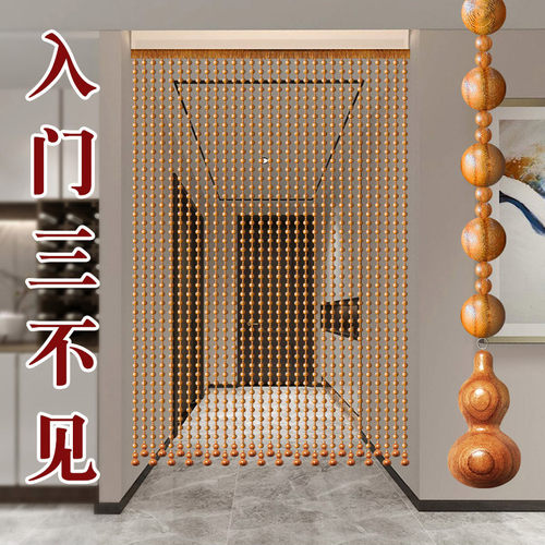 桃木珠帘入户对卧室门帘隔断