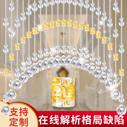 新款水晶珠帘门帘葫芦装饰隔断玄关过道洗手间卧室珠链挂帘免打孔
