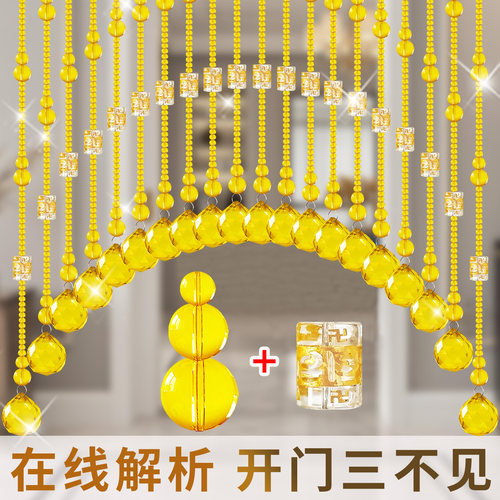 水晶葫芦珠帘装饰隔断挂帘免打孔