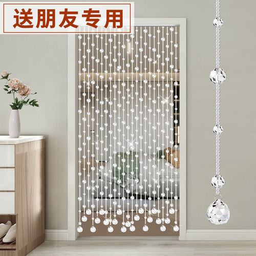 水晶珠帘客厅玄关门帘免打孔吊帘