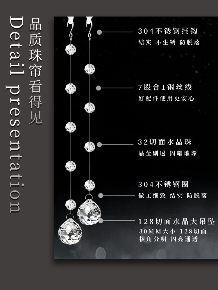 水晶菠萝珠帘婚庆吊顶装饰道具婚礼用品舞台酒店商场串线挂帘成i.