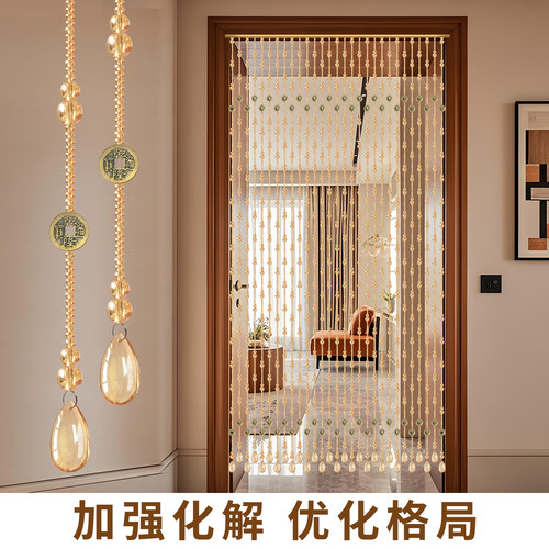 五帝钱珠帘门帘水晶葫芦帘免打孔