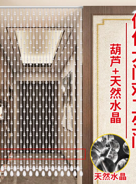 珠帘水晶隔断免打孔安装门对门帘
