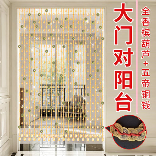 水晶门帘隔断帘葫芦珠帘免打孔