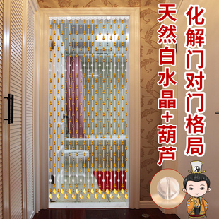 挂帘子免打孔 水晶珠帘卧室卫生间厕所过道门帘隔断帘客厅葫芦新款