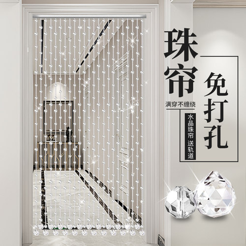 水晶珠帘玄关过道隔断帘子免打孔