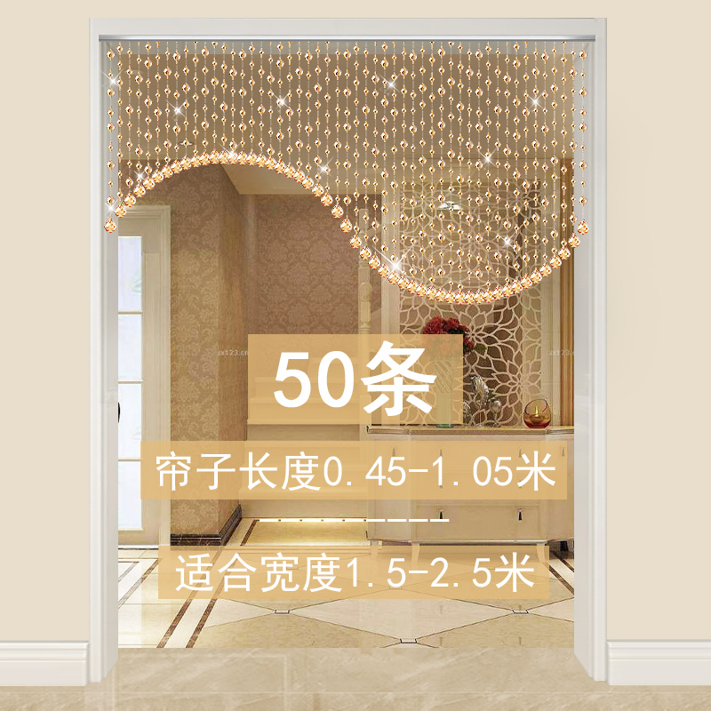 水晶珠帘门帘过道客餐厅隔断帘子玄关欧式轻奢时尚装饰挂帘免打i.