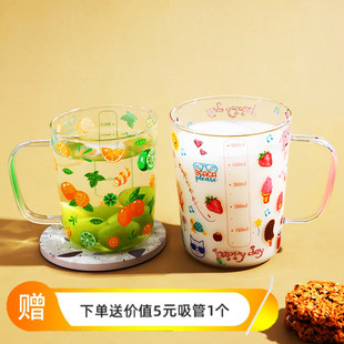 高硼硅玻璃杯子女生耐高温刻度喝水杯家用儿童泡茶杯牛奶杯早餐杯