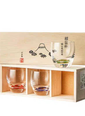 东洋佐佐木日本富士山茶杯松竹梅招福杯清酒杯玻璃杯创意礼盒装