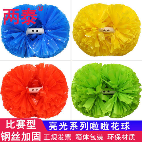 比赛花球啦啦队手拿花钢丝加固