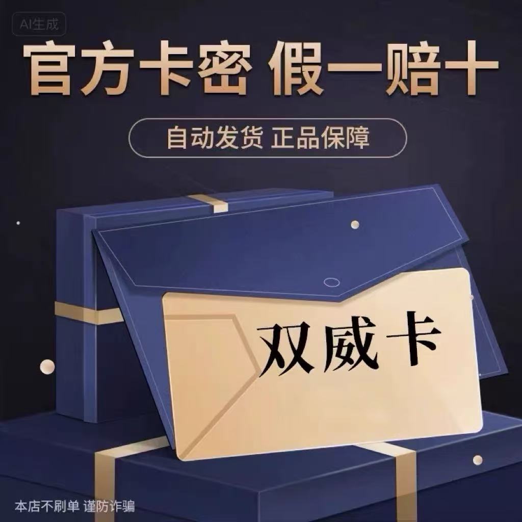 30双/威【自.动.发】双/威/30