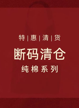 特价意大莱男士纯棉秋衣秋裤全棉中老青年棉毛衫薄款保暖内衣套装