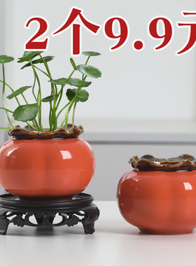 创意柿子花瓶陶瓷水培花盆花器
