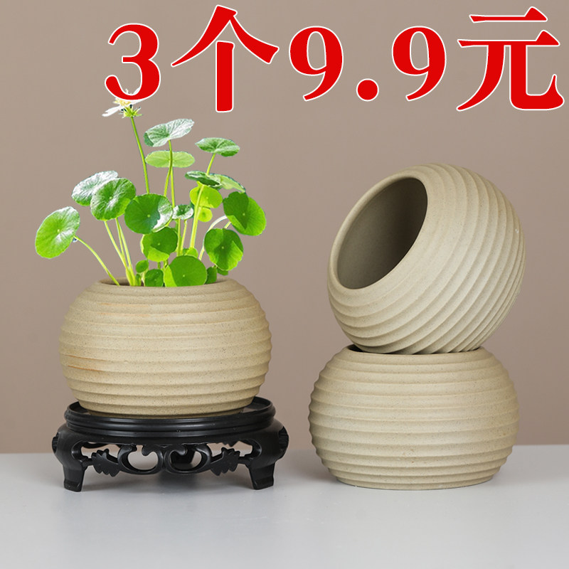 铜钱草水养绿萝桌面水培办公桌粗陶花盆陶瓷大小花盆无孔专用器皿