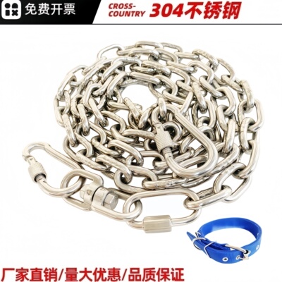 304不锈钢防咬家用牵引狗链