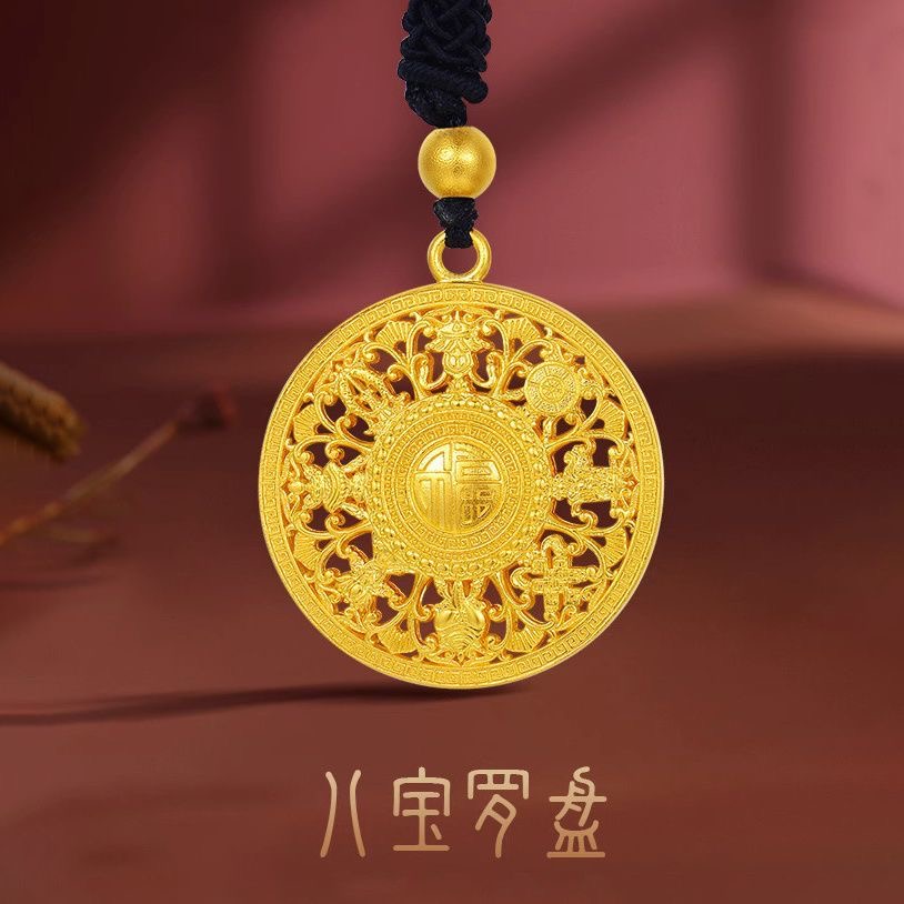 999足金八宝罗盘纯黄金吊坠男古法项链宝宝挂绳福牌金首饰礼物女