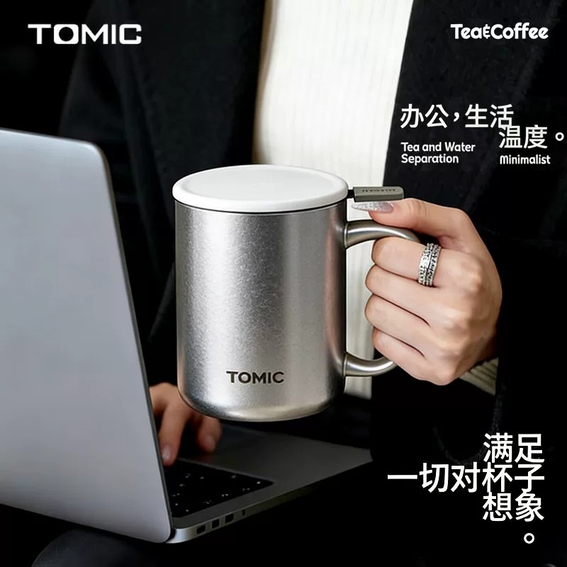 特美刻纯钛抑菌保温马克杯