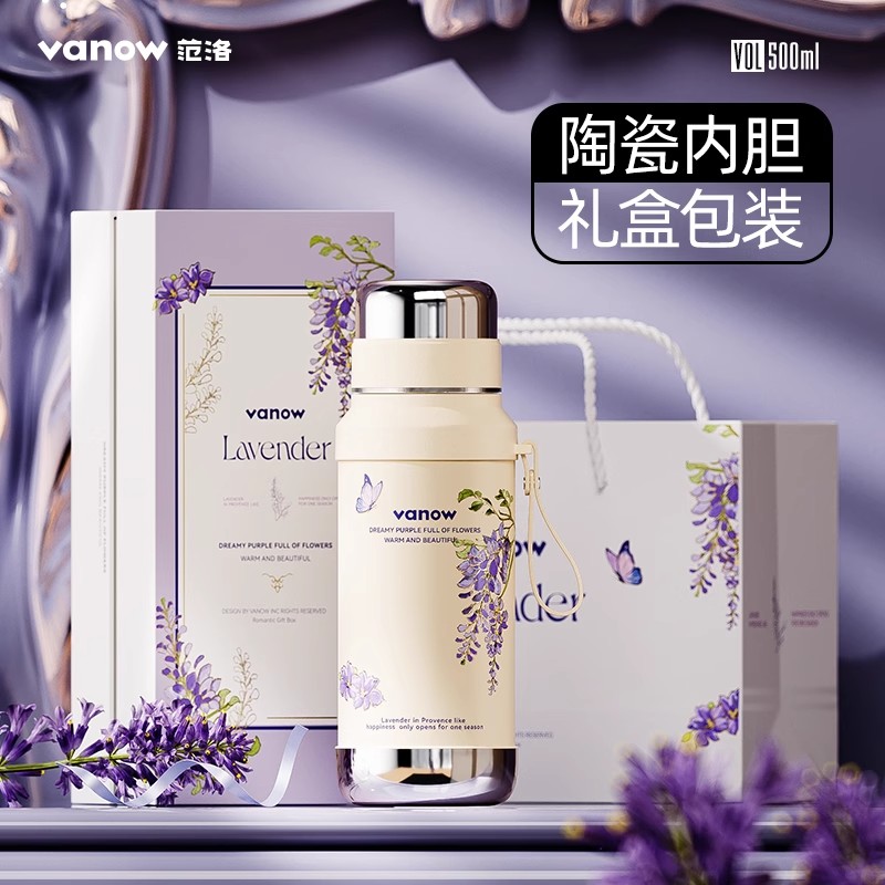 Vanow保温杯女生2025新款