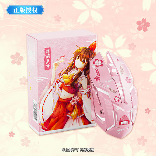 官方正版东方PROJECT无线鼠标